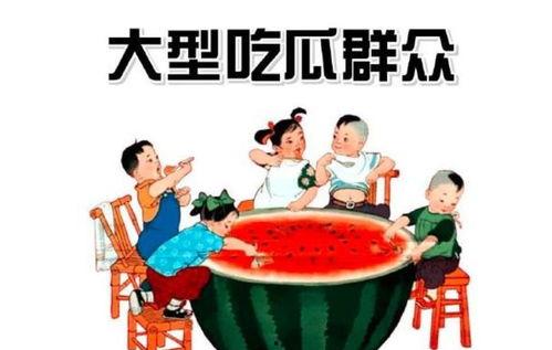 hls吃瓜群众,揭秘娱乐圈幕后风云