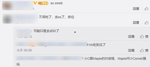 私信吃瓜直播视频,吃瓜群众视角下的热门视频幕后故事