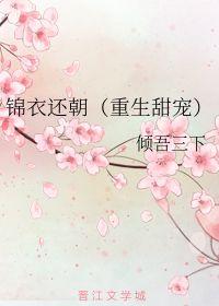 吃瓜小王妃,揭秘吃瓜小王妃的传奇人生