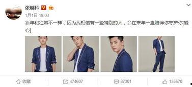 吃瓜体育记者,吃瓜记者带你领略赛场幕后风云