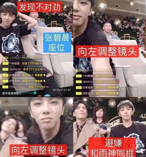 明星吃瓜辟谣图片,真相大白，网络谣言终被击破