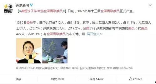 职场吃瓜直播,吃瓜群众如何围观职场风云