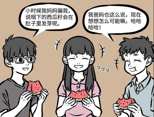 非人哉哪吒吃瓜,揭秘非人哉中的神秘事件