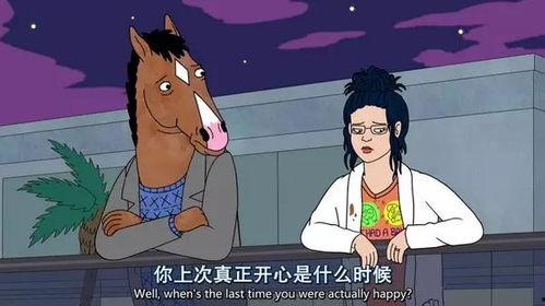 波杰克吃瓜,揭秘娱乐圈的幕后故事