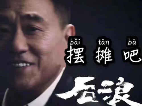 请你吃瓜图片,揭秘网络流行语的趣味与内涵