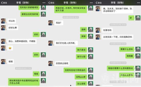 vg俱乐部吃瓜,一场吃瓜盛宴背后的真相